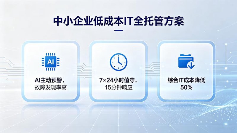 威宁电脑组装市场动态:迎接新时代的挑战与机遇