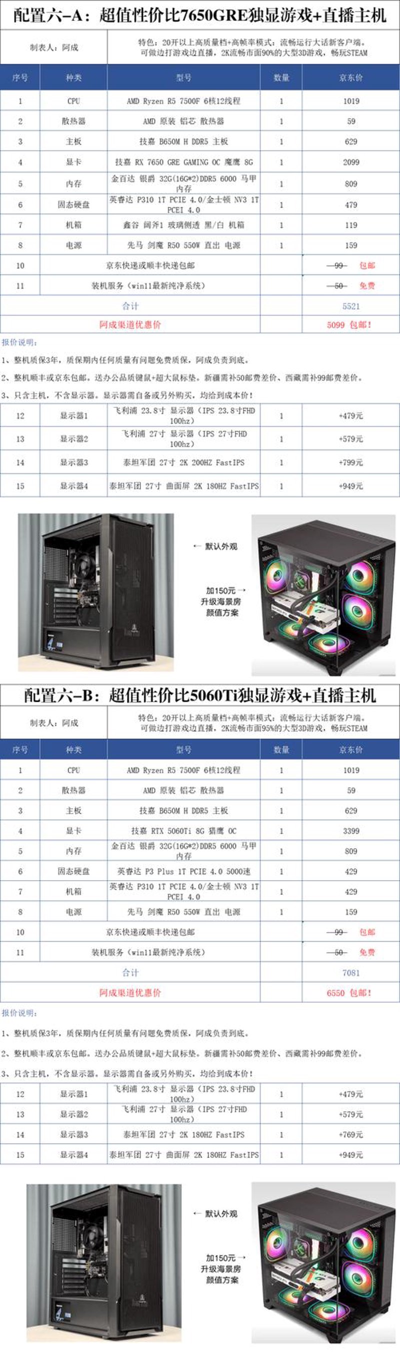 威宁网络工程:构建数字互联未来